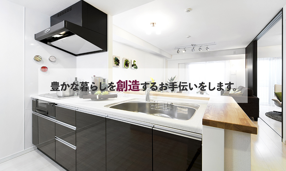 お客様の理想の家造りと憩いの空間創りを専門のスタッフがサポート致します！！