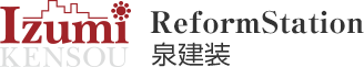 有限会社　泉建装